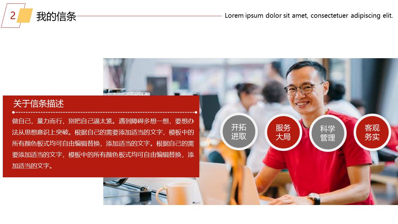 简约商务 (36).pptx